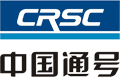 中國鐵路通信信號股份有限公司