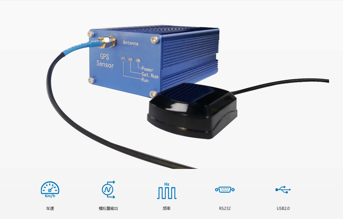 gps測速儀車速測試傳感器