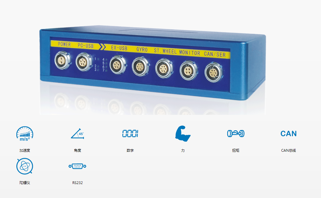 PCM-2731數(shù)據(jù)采集器