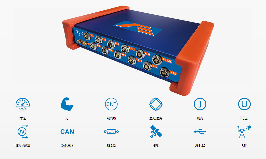 PCM-6851R數(shù)據(jù)采集器