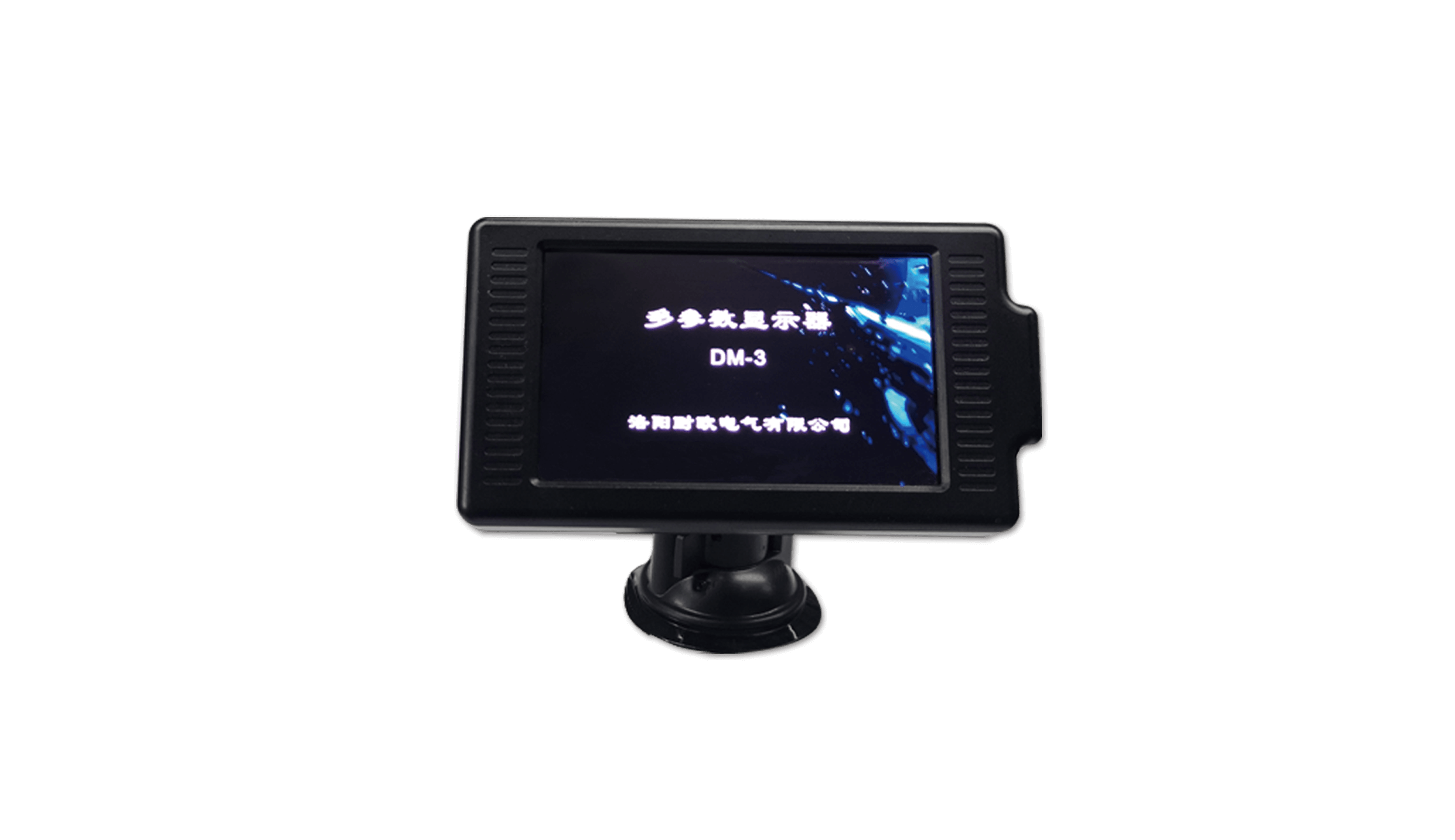 Driver multi-parameter display