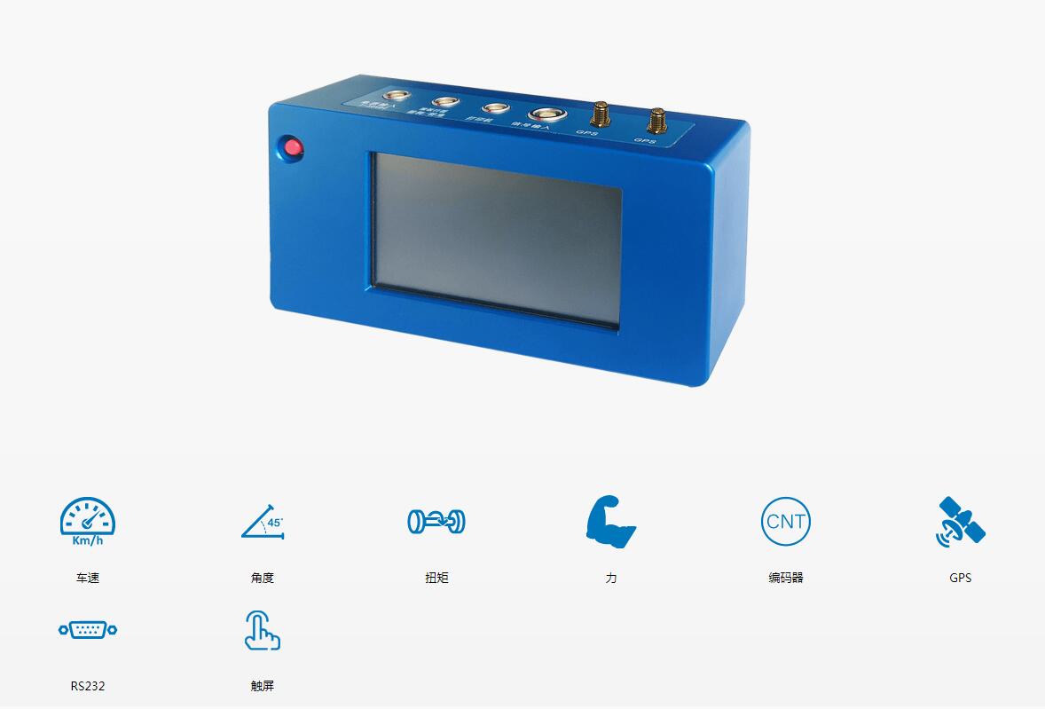 VEM-5R dual antenna RTK data acquisition recorder