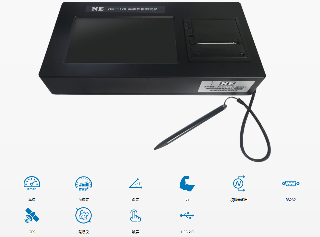 VEM-1178 Vehicle Performance Tester