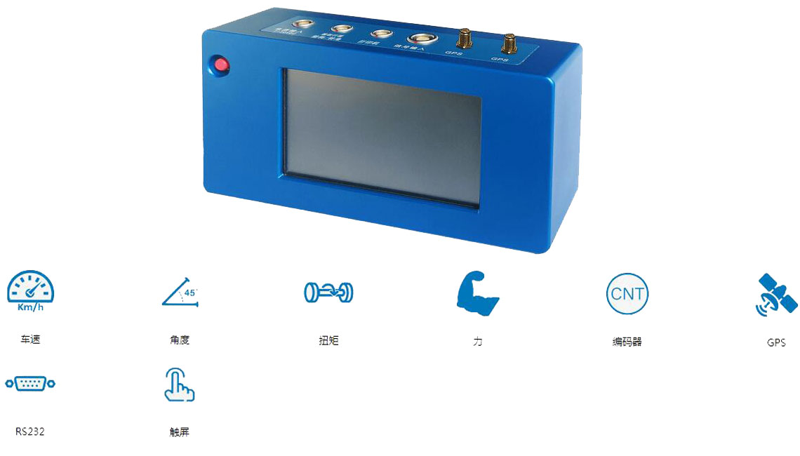 VEM-5D dual antenna test recorder