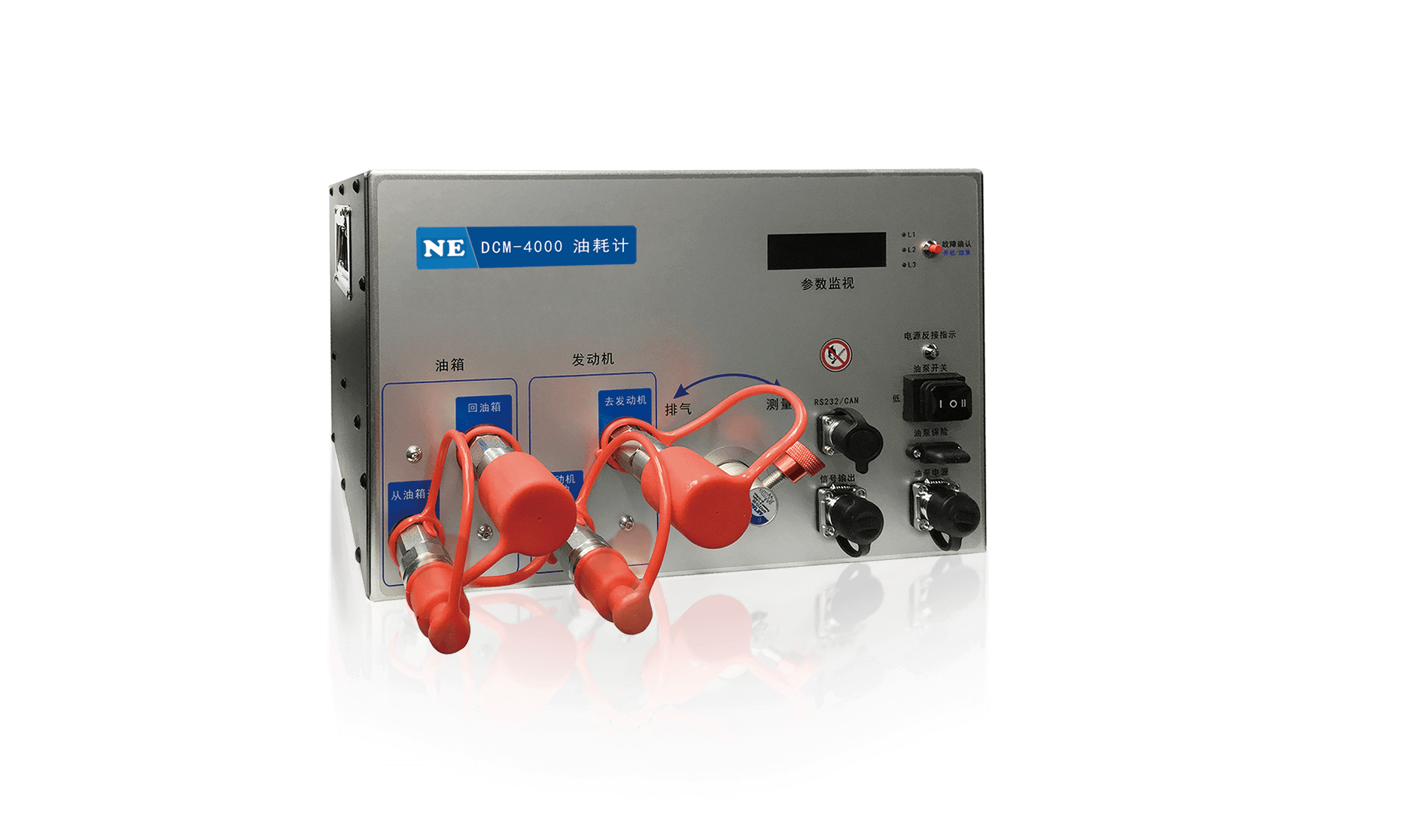 Fuel consumption meter