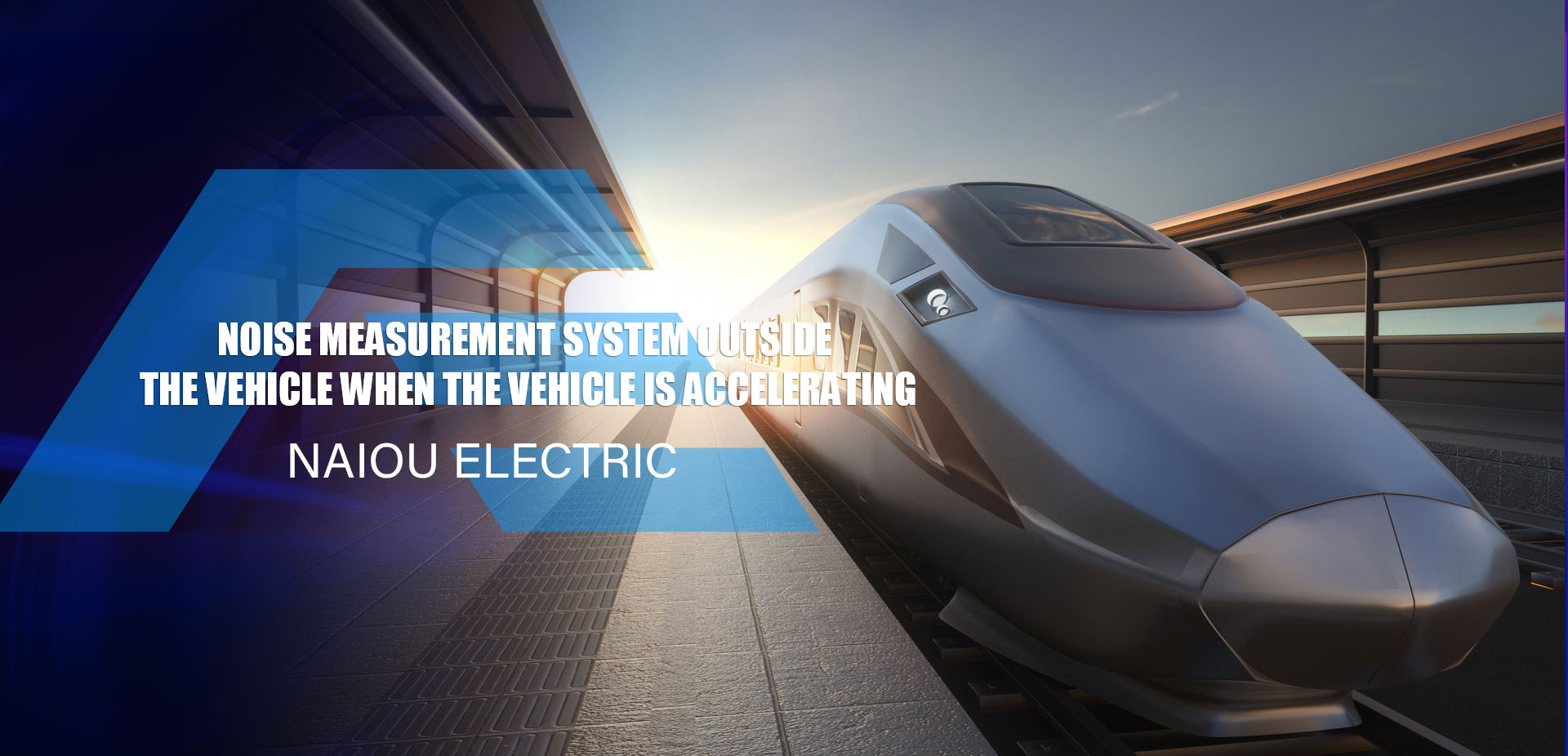 汽車加速行駛車外噪聲測(cè)量系統(tǒng)