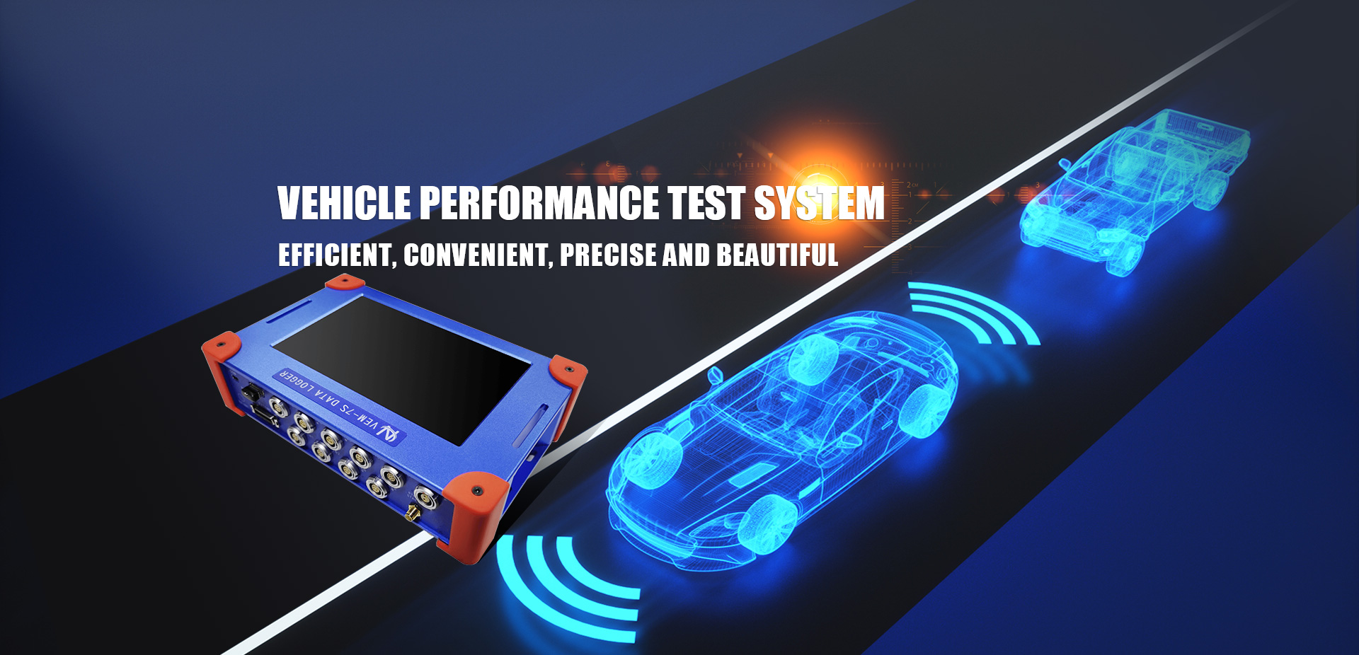 汽車整車性能測(cè)試系統(tǒng)